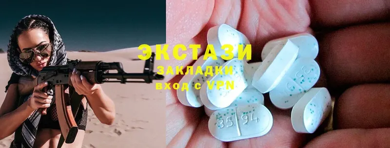 ЭКСТАЗИ 300 mg  Балей 