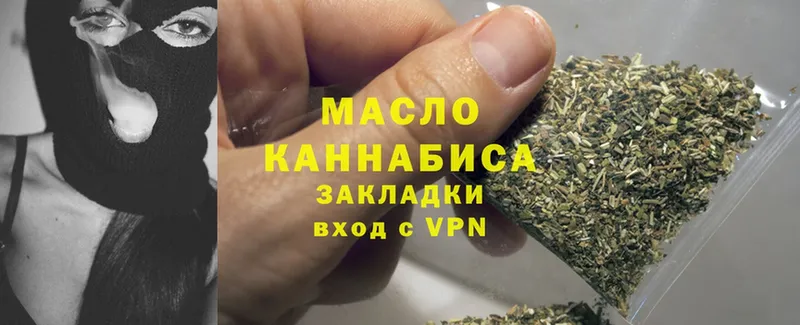 Дистиллят ТГК Wax  omg как войти  Балей 